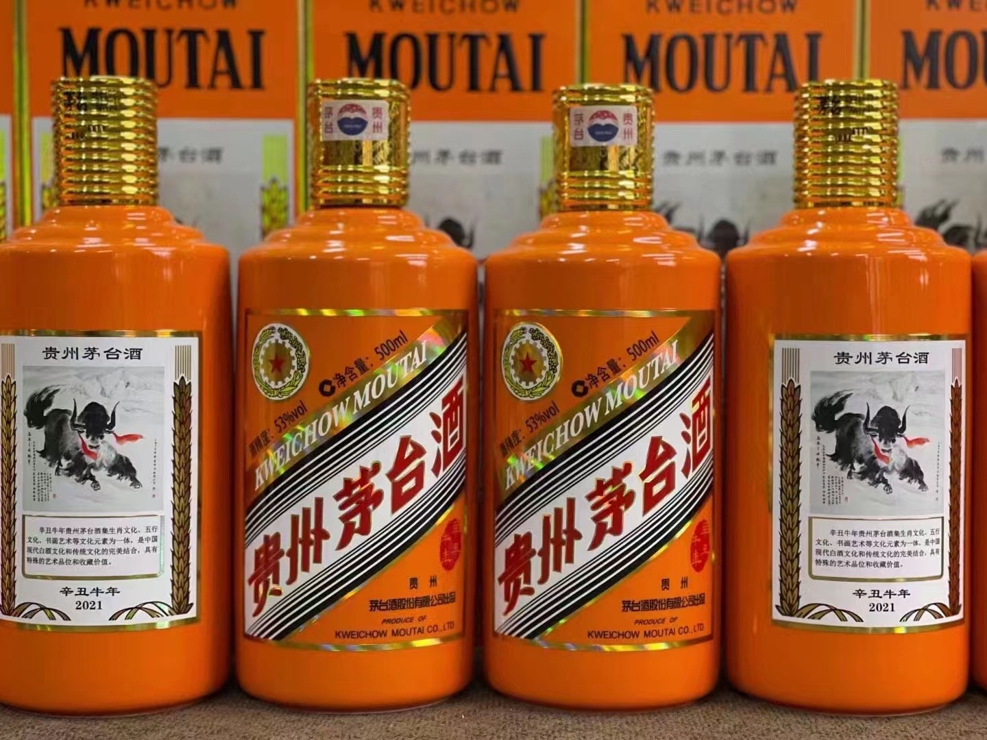 鹰潭德州齐河回收50年陈年茅台酒价格哪里回收(附近上门回收茅台酒）?